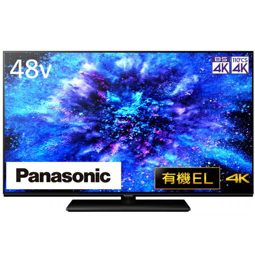 【Panasonic】TH-48MZ1800 パナソニック 48V型 4K有機ELテレビ VIERA MZ1800シリーズ 【2023年4K有機ELハイグレードモデル】