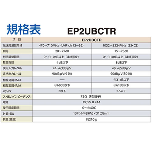 ��4K��8K�б���EP2UBCTR �ޥ��ץ��Ź� UHF��BS��CS �ƥ�ӥ쥳�������֡������� 4K8K 3224MHz 2���� �ڲ����ѡ���巿 ��