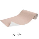 【床暖房対応(低温)】KP-43-BE SANKO おくだけ吸着ロングマット 絨毯タイプ 60×800cm ベージュ 【巾60cm】(3)