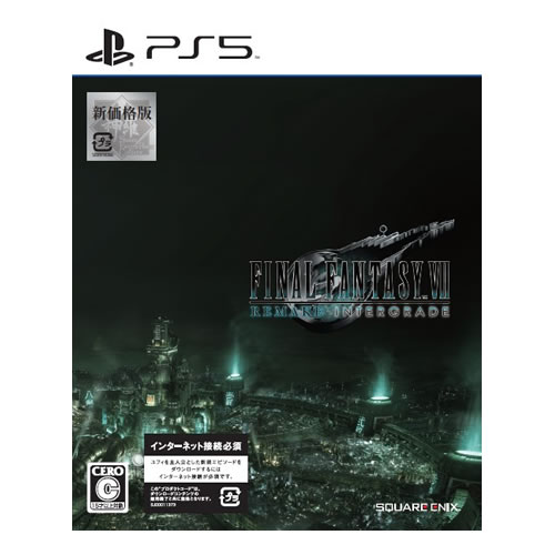 FINAL FANTASY VII REMAKE INTERGRADEが求めやすい新価格となって再登場。4K画質による高解像度を重視した「グラフィックモード」、60fpsによるスムーズな動作を重視した「パフォーマンスモード」といったゲームモードの切り替え、ゲーム内のワンシーンを思い出として撮影可能な「フォトモード」、ユフィを主人公とした新規エピソードなどが楽しめる。※本作は『FINAL FANTASY VII REMAKE』PS5版にユフィを主人公とした新規エピソード（DLC）が追加された作品です。 また『FINAL FANTASY VII REMAKE』は1997年に発売された『FINAL FANTASY VII』（原作）のリメイク作品です。 ミッドガル脱出までの原作を元にオリジナルの要素を加えた作品となり、3部作で展開予定の第1作目です。※PlayStation4版『FINAL FANTASY VII REMAKE』をお持ちの方は、発売日以降『FINAL FANTASY VII REMAKE』 PlayStation5版に100円（税込）でアップグレードすることができます。またPlayStation4版からのセーブデータの引き継ぎも可能です。 ただし、追加エピソードとなるユフィの新規エピソードはPlayStation5版へアップグレードのうえ、別途購入が必要となります。※PlayStation4ディスク版『FINAL FANTASY VII REMAKE』のアップグレードには、 ディスクドライブを搭載したPlayStation5本体が必要となります。※ユフィの新規エピソードをプレイするには、最新のバージョンにアップデートする必要があります。※アップグレード、アップデート及びDLCのダウンロードには、インターネット接続環境が必要です。対応機種：プレイステーション5発売日：2023年12月7日発売元：スクウェア・エニックスメーカー品番：ELJM-30372JAN：4988601011648