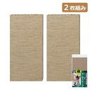 【ペット用品】KV-89 SANKO サンコー おくだけ吸着 壁に貼れる猫のつめとぎ 麻 2P 45×22cm(厚み15mm) 【猫用爪とぎ 2枚組みセット】