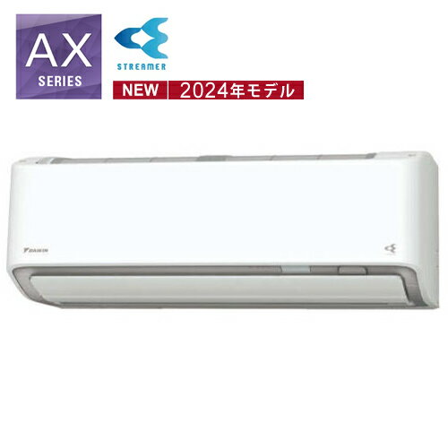 【要エントリー最大P15倍！9日20:00～16日1:59まで】【DAIKIN】S364ATAS-W ダイキン 3.6k ルームエアコン AXシリーズ おもに12畳用 【2024年モデル】