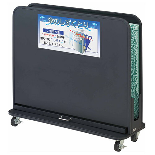 楽天市場】傘 しずく取り(インテリア・寝具・収納)の通販 楽天市場】傘 しずく取り(インテリア・寝具・収納)の通販