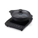 【IRIS】IHKP-T39220-B アイリスオーヤマ 1口 卓上IHコンロ鍋セット 1000W ブラック 鍋20cm 【卓上IHクッキングヒーター】