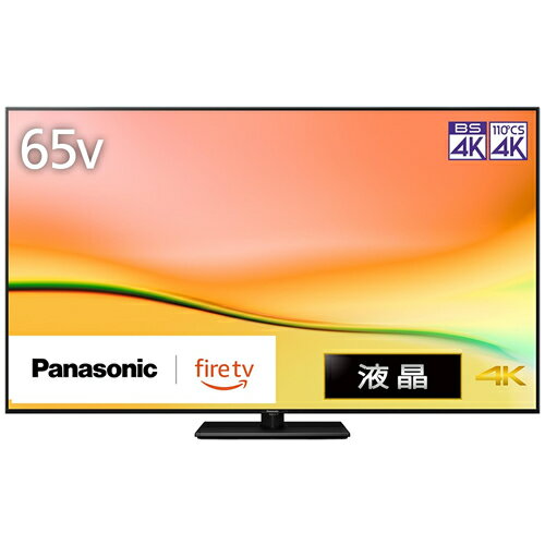 【代引・日時指定不可】TV-65W95A パナソニック 65V型 4K液晶テレビ VIERA 【2024年モデル 液晶最上位モデル】 【代引・日時指定不可】TV-65W95A パナソニック 65V型 4K液晶テレビ VIERA 【2024年モデル 液晶最上位モデル】