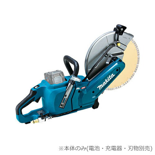 【makita】CE004GZ マキタ 40Vmax充電式305mmパワーカッター (ダイヤモンドホイール専用・刃物なし)（..