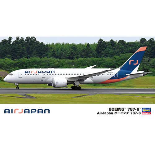 楽天市場】飛行機プラモデルの通販 楽天市場】飛行機プラモデルの通販