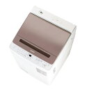【SHARP】ES-GV9J-T シャープ タテ型全自動洗濯機 ライトブラウン 洗濯9kg 穴なし槽シリーズ 【穴なし槽で清潔・節水】