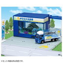 【おもちゃ】H-4904810949435 タカラトミー トミカワールド トミカタウン 水族館(トミカ付き) 【移動水族館トミカ付き】