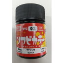 【模型用塗料】H-4973028733891 GSIクレオス 水性 ソフビカラー ブラック SVC02 【つや消し】