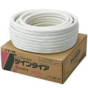 【TOYO】TD2320-8 桃陽電線 ペアコイル エアコン用被覆銅管 2分3分配管 20m ペアチューブ 冷媒管【エアコン配管用被覆銅管】