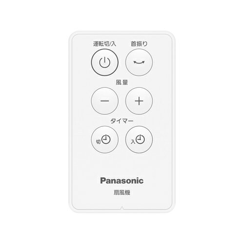 【Panasonic】F-C339C-W パナソニック リビング扇 ホワイト 扇風機 DCモーター搭載 9枚羽根 リビング用 【羽根径30cm】