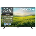 【REGZA】32S25R 東芝 32V型 液晶テレビ 地上・BS・110度CSデジタル S25Rシリーズ レグザ【別売USB HDD録画対応】(2)