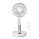 【YUASA】YCL-D183GFR-W ユアサ サーキュレーター ホワイト DCモーター搭載 最小30cm/最大72cm無段階伸縮 扇風機 【ユアサプライムス...