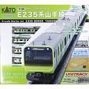 【KATO】H-4949727693552 カトー Nゲージスターターセット E235系山手線 鉄道模型 【10-004】