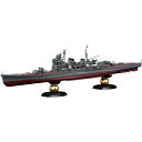 【プラモデル】H-4968728452340 フジミ模型 1/700 FH32 日本海軍重巡洋艦 妙高 フルハルモデル