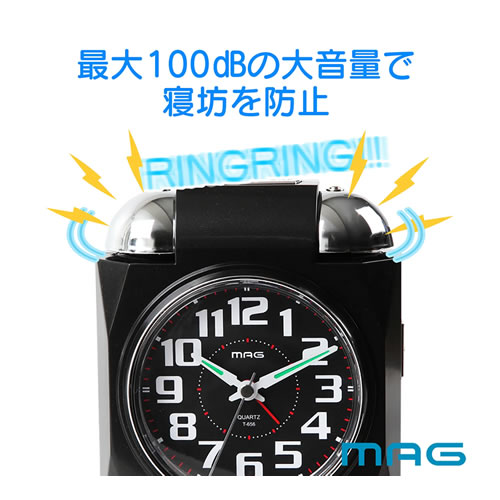 【置き時計】T-656-BK-Z ノア精密 MAG 大音量目覚まし時計 ベルアタック ブラック ステップ秒針【特大ベル音で一発起床!】