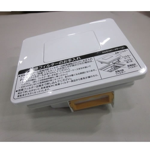 【補修部品】BD-NV120FL-001 日立 ドラム式洗濯乾燥機 乾燥フィルター HITACHI【純正メーカー】
