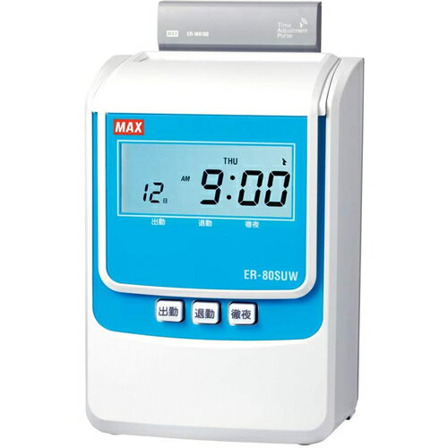 LifeStage NanaŷԾŹ㤨֡MAXER-80SUW ޥå 쥳 ۥ磻 ER90717 2 Ȼܥǥ ǹΤ150̾60̾ۡפβǤʤ32,980ߤˤʤޤ