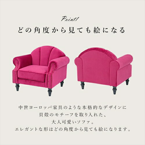 【HAGIHARA】RUKO1P-LBL 萩原 ソファ ルコ1P-LBL ライトブルー メーカー直送・代引...
