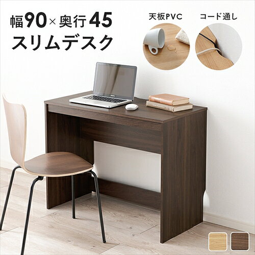 【HAGIHARA】RT-1097DBR 萩原 デスク ダークブラウン メーカー直送・代引不可 【インテリア家具】 [2]