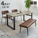 【HAGIHARA】LT-4771GY-51LGY-4S 萩原 ダイニング4点セット ライトグレー メーカー直送・代引不可 【インテリア家具】(3)