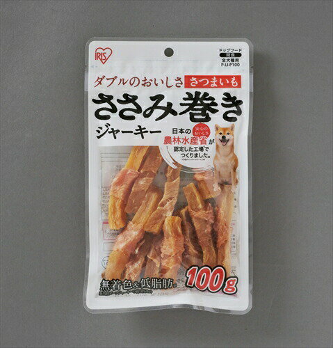 アイリスオーヤマ【ペット用品】 ささみ巻きジャーキーさつまいも100g 100g I-4967576350310