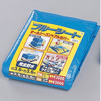 アイリスオーヤマ【サビに強い】ブルーシート 厚手#3000 防水仕様 3.6m×3.6m B30-3636★【ハトメ数16】