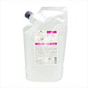 シュワルツコフ【コスメ】BCクア フォルムコントロール トリートメント レフィル 600ml K-4515208091515