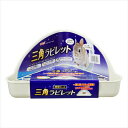 ジェックス【ペット用品】 三角ラビレット消臭セットミルキーホワイト P-4972547036193