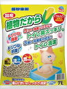 アース・ペット【ペット用品】 アース 猫砂楽園 植物だから 7L P-4994527875707★【75482】