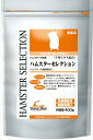 イースター【ペット用品】 ハムスターセレクション 400g P-4970768842128(4)
