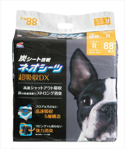 【要エントリー最大P15倍 9日20:00 16日1:59まで】コーチョー【ペット用品】 ネオシーツカーボンDXレギュラー88枚 P-4972316207649 【75191】