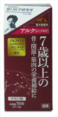 トーラス【ペット用品】 トーラス　アルク　シニアの子　75粒 P-4512063112010