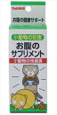 トーラス【ペット用品】 トーラス 小動物の知恵 快脹食1g×10包 P-4512063130700(4)