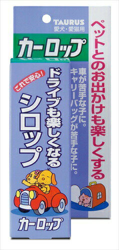 ペットとのドライブを楽しくする車の苦手な子の必需品。ペットとのドライブを楽しくします。食品成分で習慣性がないので安心です。原材料(成分):ヘスペリジン、カノコソウエキス、クチナシエキス、カフェイン抽出物、ビタミンB群、パラベン、果糖ぶどう糖液糖、精製水給与方法:・お出掛けの20〜30分前に与えて下さい。 ・ボトルから直接お口に入れて頂くか、小皿や手のひらにのせて舐めさせて下さい。 猫・幼犬・小型犬：8〜10滴、中・大型犬：15〜20滴賞味／使用期限(未開封):36ヶ月原産国または製造地:日本諸注意:運転中は、休憩をこまめに取り急発進や急ブレーキはおやめ下さい。