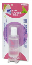 トーラス【ペット用品】 イヤーリフレッシュ　猫耳ケア　25ml P-4512063171475