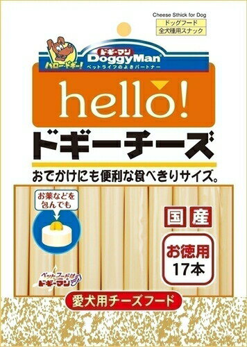 個包装のスティックチーズ。お薬を包んで食べさせたり、散歩のおやつにも便利。・個包装のスティックチーズ。お薬を包んで食べさせたり、散歩のおやつにも便利。・愛犬の大好物、やわらかで香り高いチーズのおやつ。・1本ずつのフィルム包装なのであけるたびに風味新鮮。・折っても与えやすく、ごほうびやおやつに便利。・カルシウム、たんぱく質、ビタミン、ミネラルなどをバランスよく含んだチーズがベースのおやつ。原材料(成分):チーズ、でん粉類、乳化剤、酸味料、着色料(酸化チタン)、保存料(デヒドロ酢酸ナトリウム)保証成分:粗たん白質13％以上、粗脂肪18％以上、粗繊維0.5％以下、粗灰分6％以下、水分55％以下エネルギー:320kcal/100g給与方法:幼犬・超小型成犬(5kg以下)：1〜2本、小型成犬(5〜11kg)：2〜4本、中型成犬(11〜23kg)：4〜7本、大型成犬(23〜40kg)：7〜10本賞味／使用期限(未開封):12ヶ月賞味期限表記:2：yyyy/mm原産国または製造地:日本使用方法:パッケージに記載してある「!注意」及び「与え方」を必ずお読みください。お買い上げ後は直射日光、高温多湿の場所を避けて保存してください。個包装開封後は冷蔵し、賞味期限に関わらず早めに与えてください。保管方法:お買い上げ後は直射日光・高温多湿の場所を避けて保存してください。個包装開封後は冷蔵し、賞味期限に関わらず早めに与えてください。諸注意:・ペットフードとしての用途をお守りください。・幼児や子供、ペットの触れない場所で保存してください。・記載表示を参考に、ペットが食べ過ぎないようにしてください。・子供がペットに与えるときは、安全のため大人が立ち会ってください。・ペットが興奮したりしないよう、落ち着いた環境で与えてください。・ペットの体調が悪くなったときには、獣医師に相談してください。