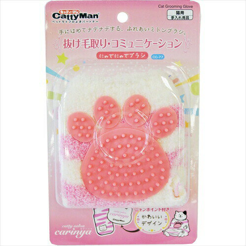 LifeStage Nana!楽天市場店のドギーマン【ペット用品】 CC にゃでにゃでブラシ P-4976555834772|詳細画像