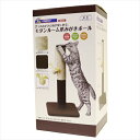 ドギーマン【ペット用品】 モダンルーム 爪みがきポール P-4976555841909