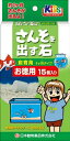 ニチドウ【ペット用品】 さんそを出す石 飼育用 15個入り P-4975677033254