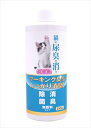 ニチドウ【ペット用品】 ニチドウ猫の尿臭消す消臭剤 詰替用250ml P-4975677036590(4)
