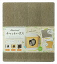 ペットプロジャパン【ペット用品】 キャットハウス 白 壁面には爪とぎがあります P-0724190756393