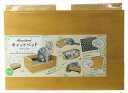 ペットプロジャパン【ペット用品】 キャットベッド 本体 爪とぎ付 P-0724190756546