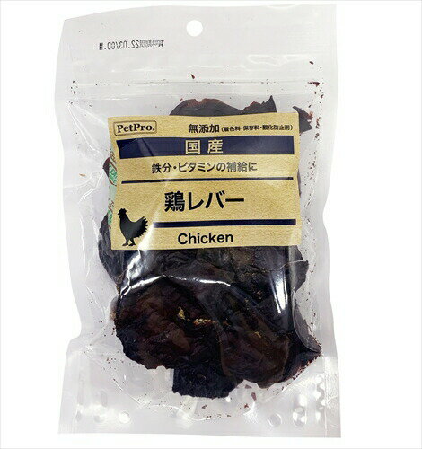 ペットプロジャパン【ペット用品】 PP国産おやつ無添加鶏レバー100g P-4981528361162 1