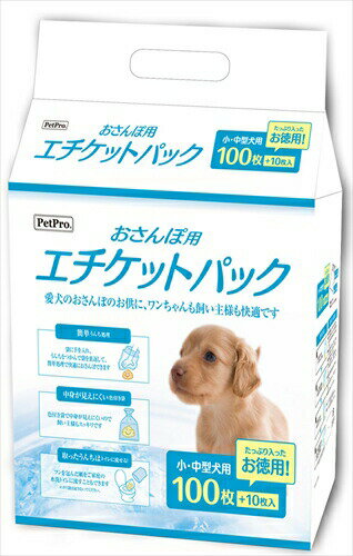ペットプロジャパン【ペット用品】 PPおさんぽ用エチケットパック　110枚入 P-4981528715002