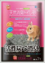 マルカン【ペット用品】 天然消臭トイレ砂 7L MR-597 P-4906456532316★【MR-597】(4)