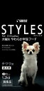 マルカン サンライズ事業部【ペット用品】 スタイルズ チワワ用 1.2Kg P-4973321924255★【SST-CH2L】