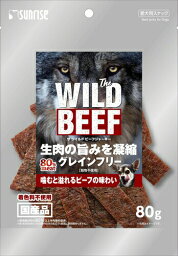 マルカン サンライズ事業部【ペット用品】 The　WILD　BEEFJERKY80g P-4973321940255★【SWI-003】