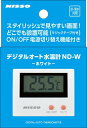 マルカン ニッソー事業部【ペット用品】 デジタルオート水温計ND−W P-4975637205820★【NAD-053】